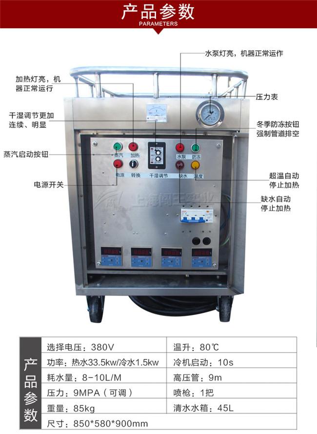 32kw詳情頁-參數.jpg