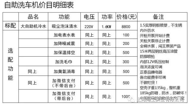 微信圖片_20180727180548.jpg