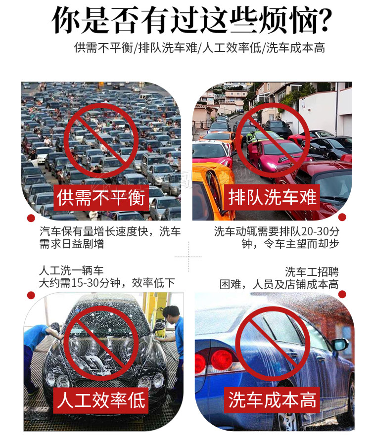 紅色毛刷機詳情頁_07.jpg