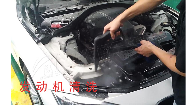 發(fā)動機清洗.jpg