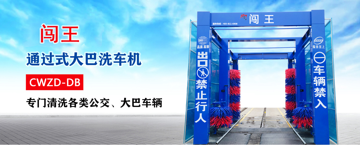 大巴機(jī)  橫圖.jpg