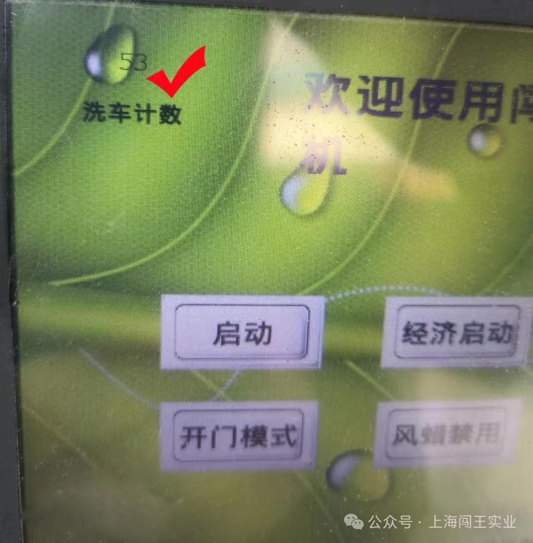 微信圖片_20240419152612.jpg